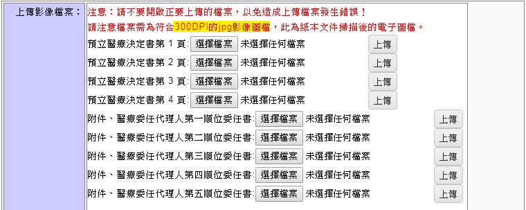 點選「詳細資料」：確認影像檔符合300dpi規格